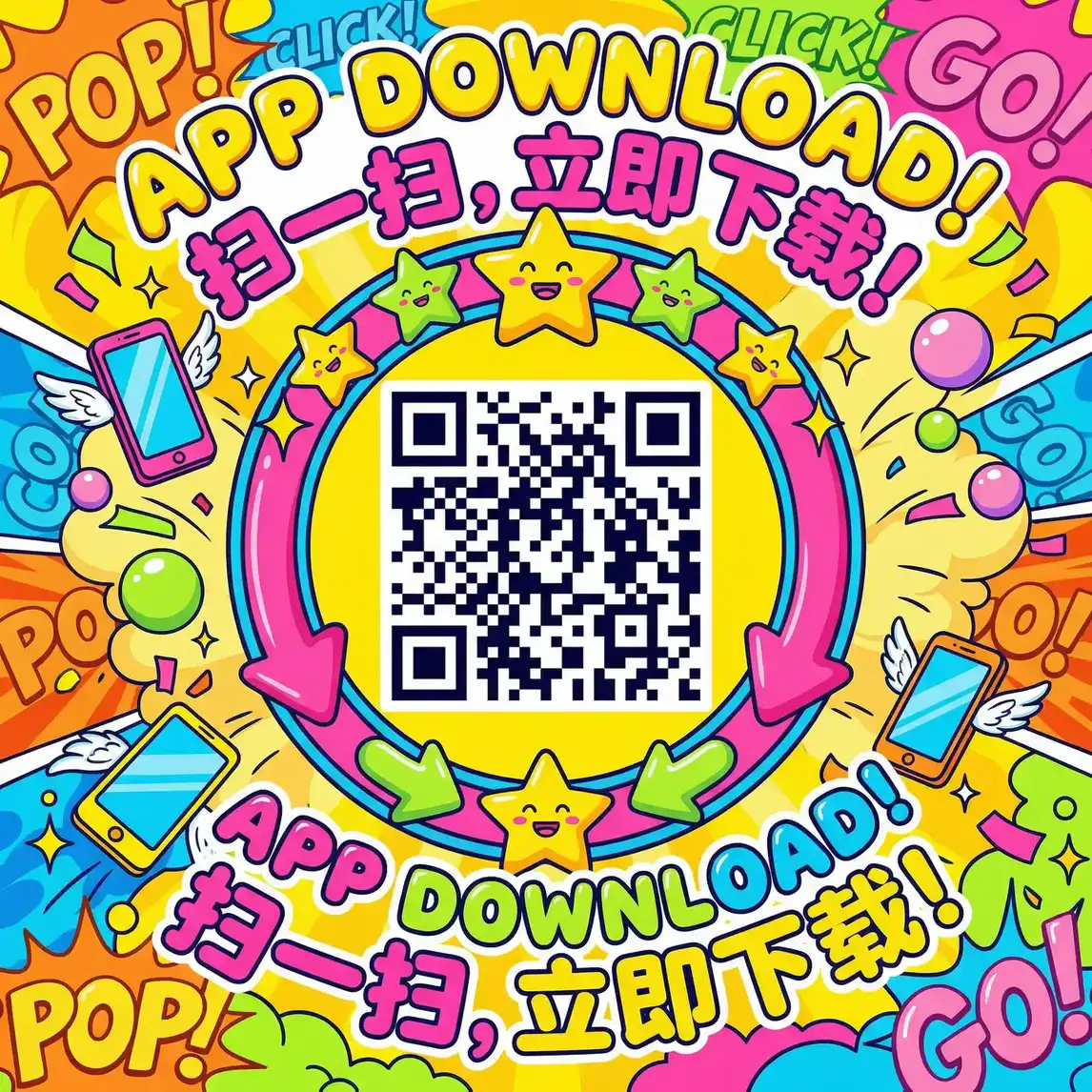 WRITE AS 多人PLAY 厂长信箱